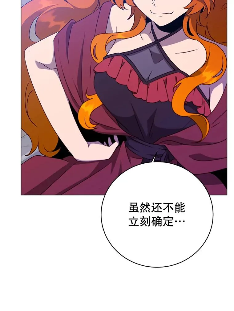 154.帕兰的麻烦34