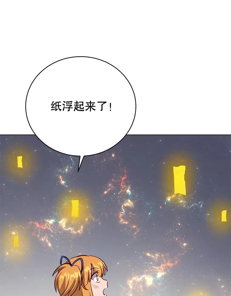170.召唤朱雀93