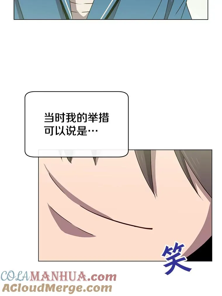 26.圣痕36