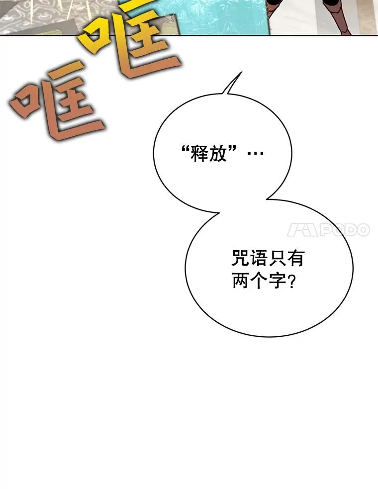 86.比试103