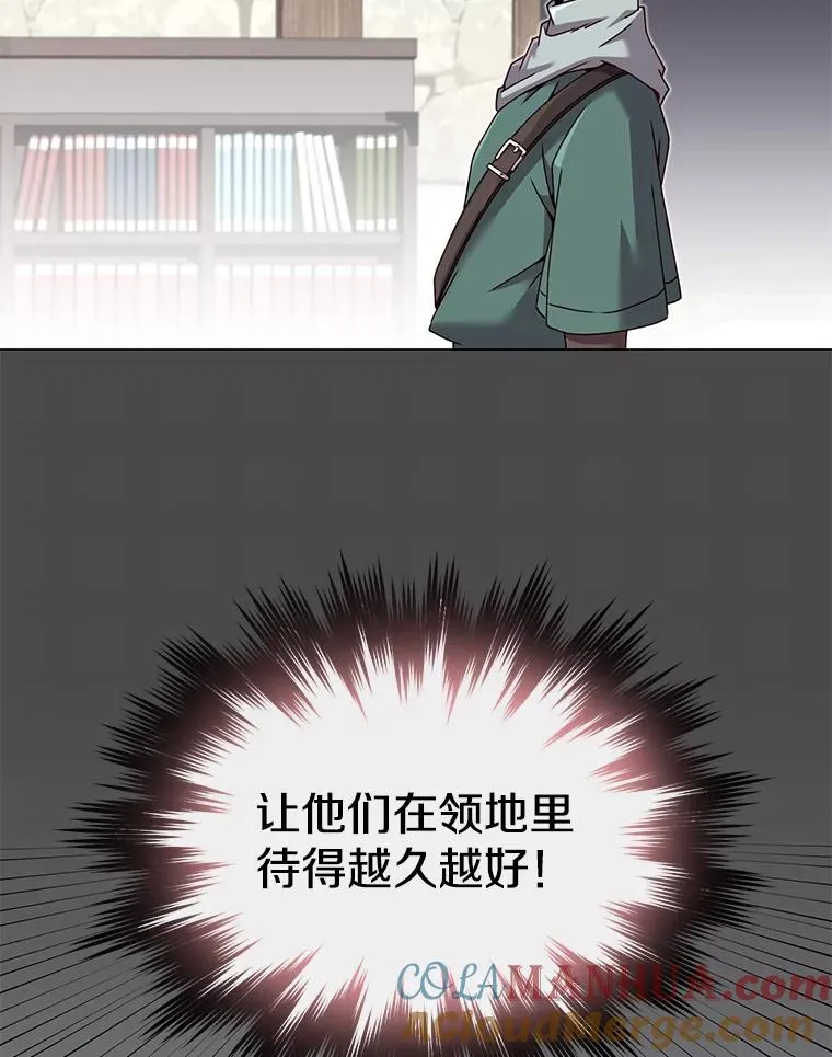 40.绿塔的贿赂12
