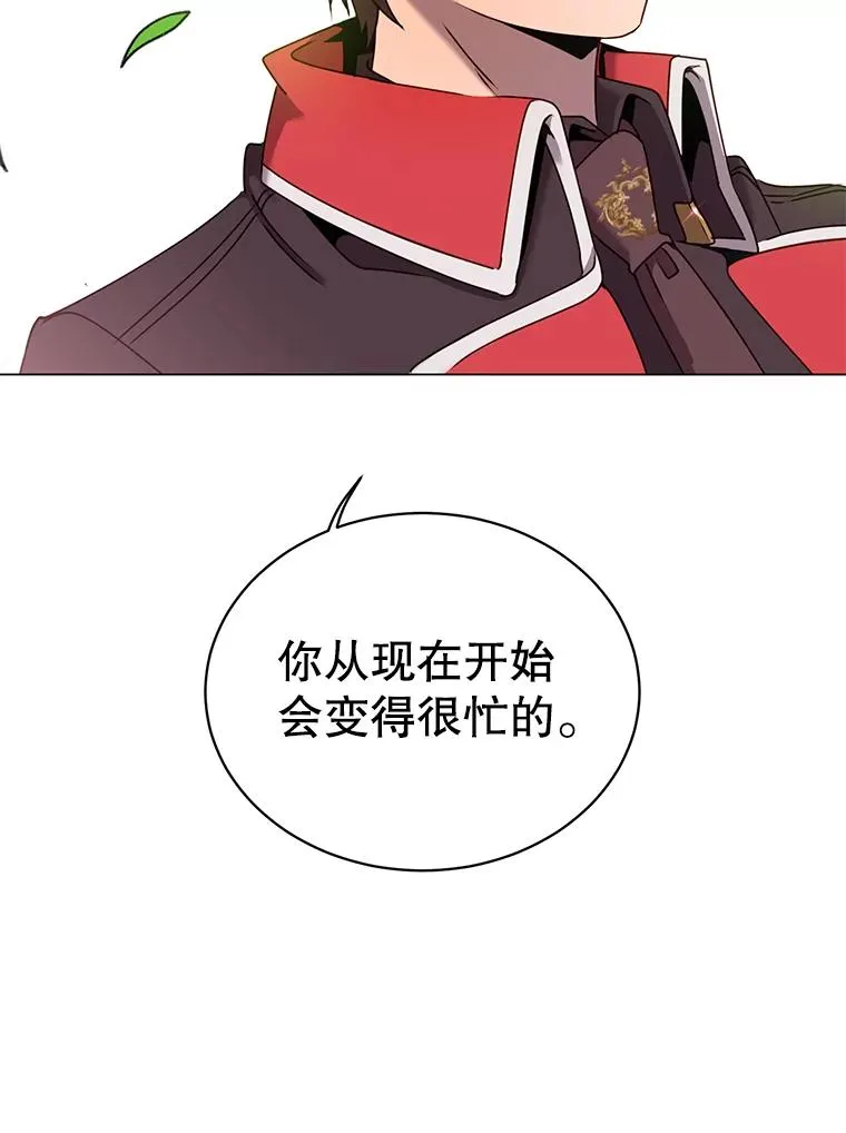 31.到达领地28