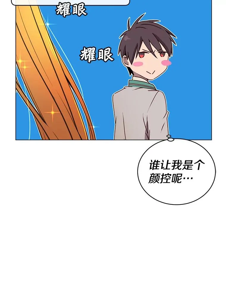 22.吸血鬼5