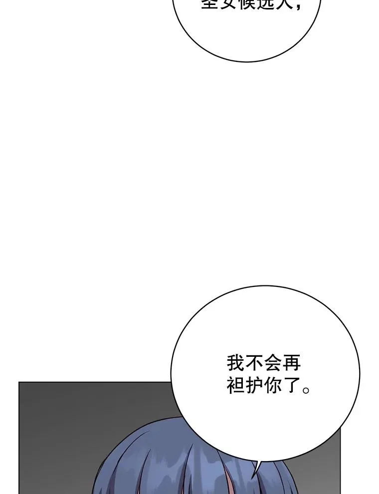 163.爱丽丝被抛弃65