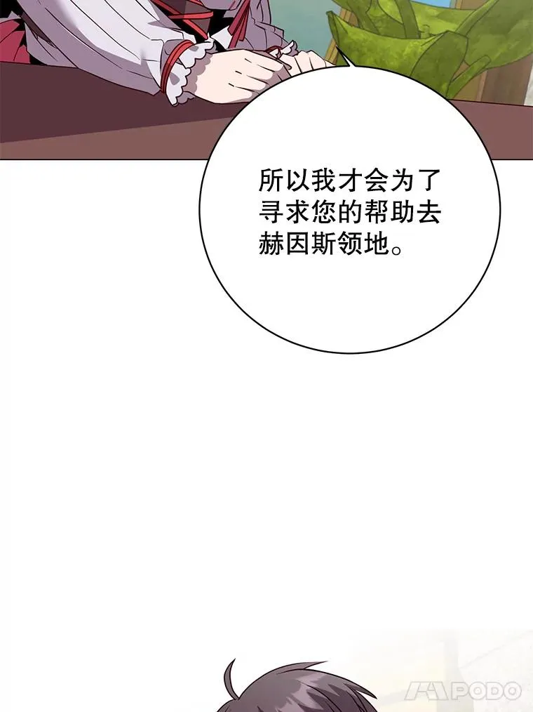 133.交易被拒102