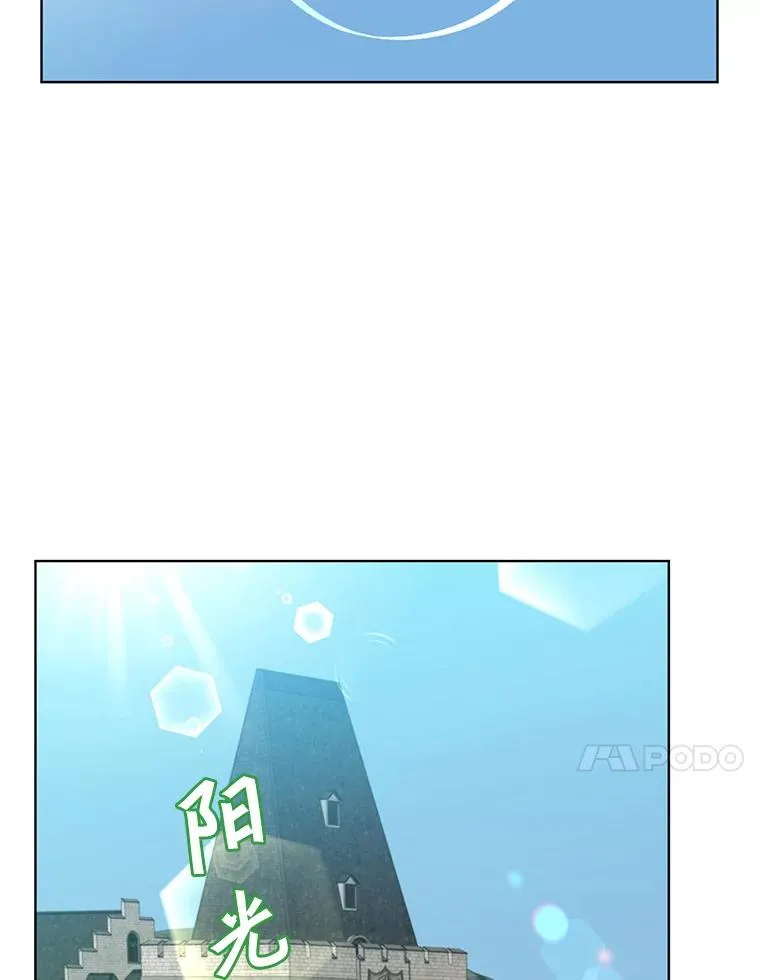 97.重归领地70