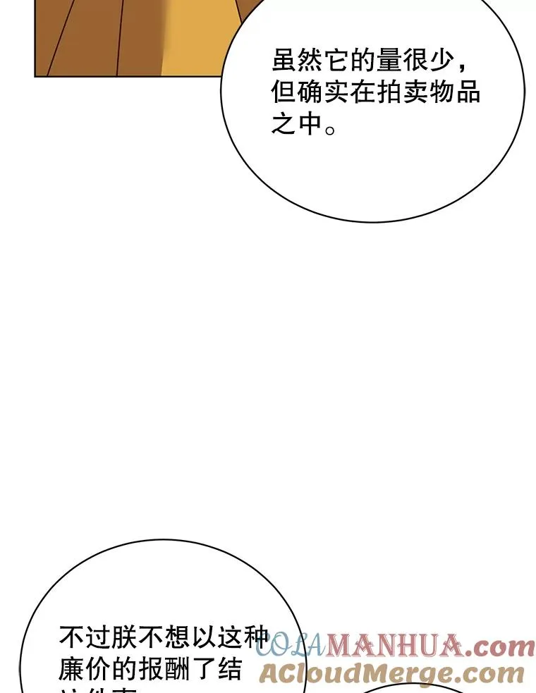 105.回报40