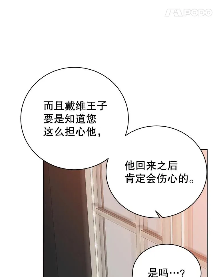 124.赫因斯被袭击10