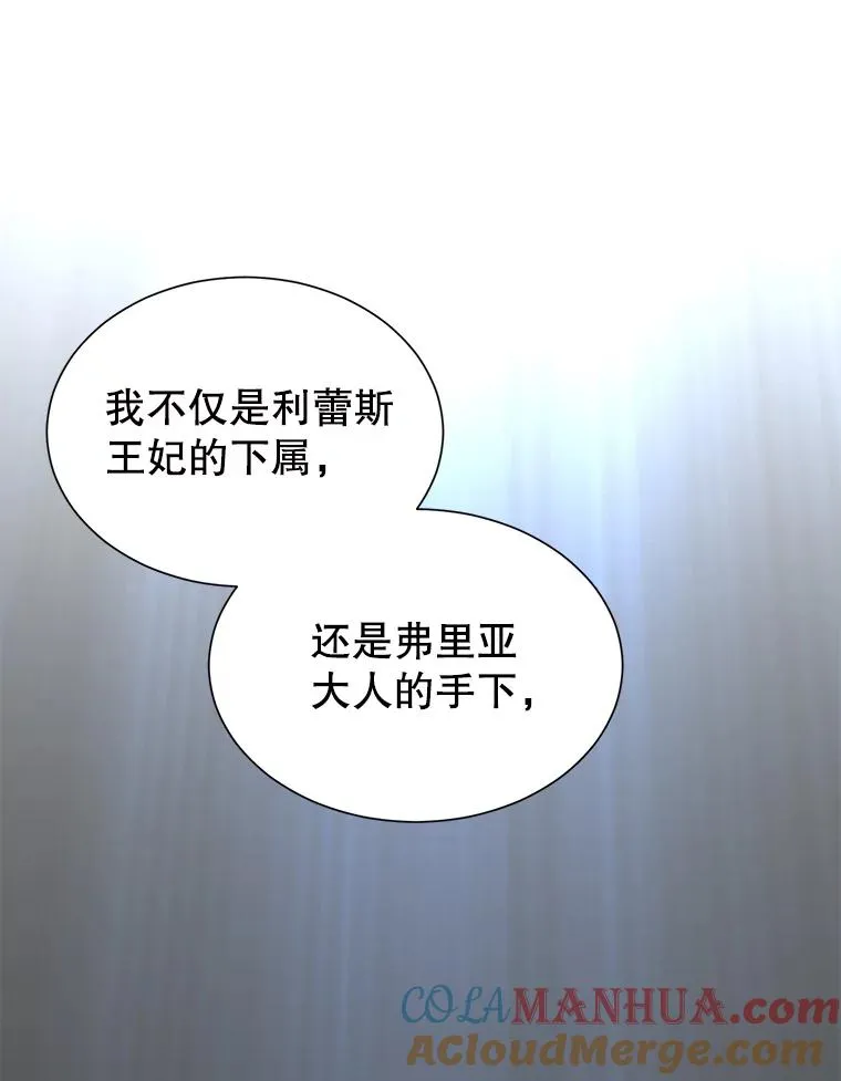 8.杀死神官20