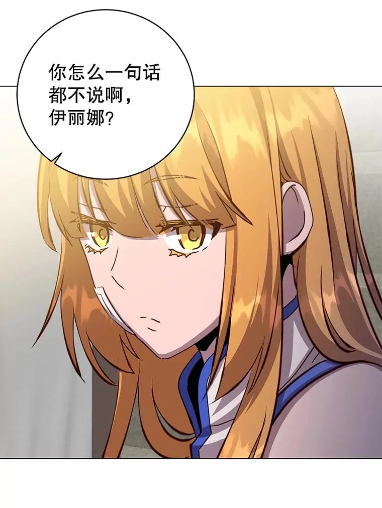 161.戴维的计划66