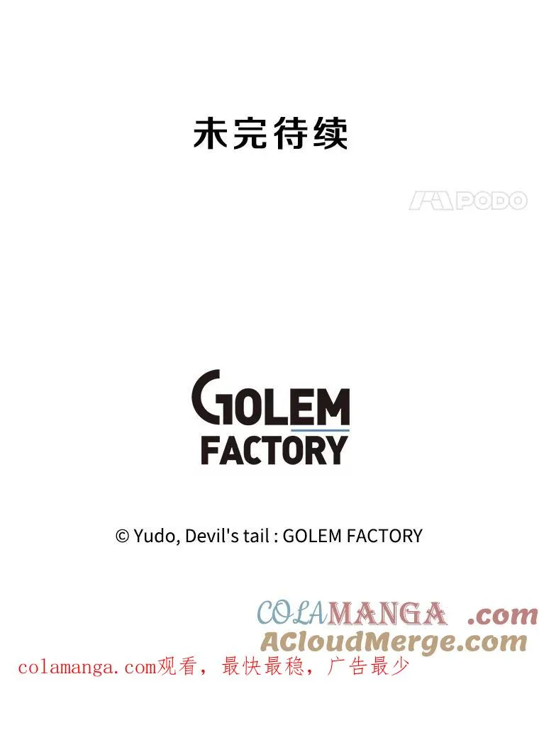 144.设置结界128