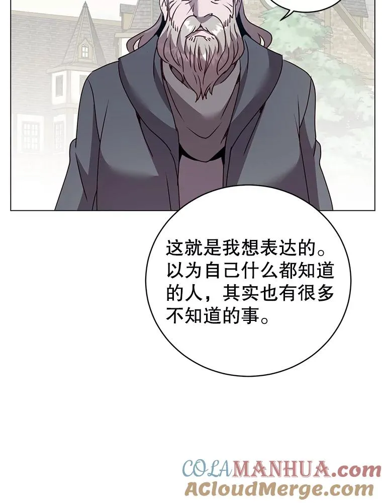 131.跟贤者下棋68