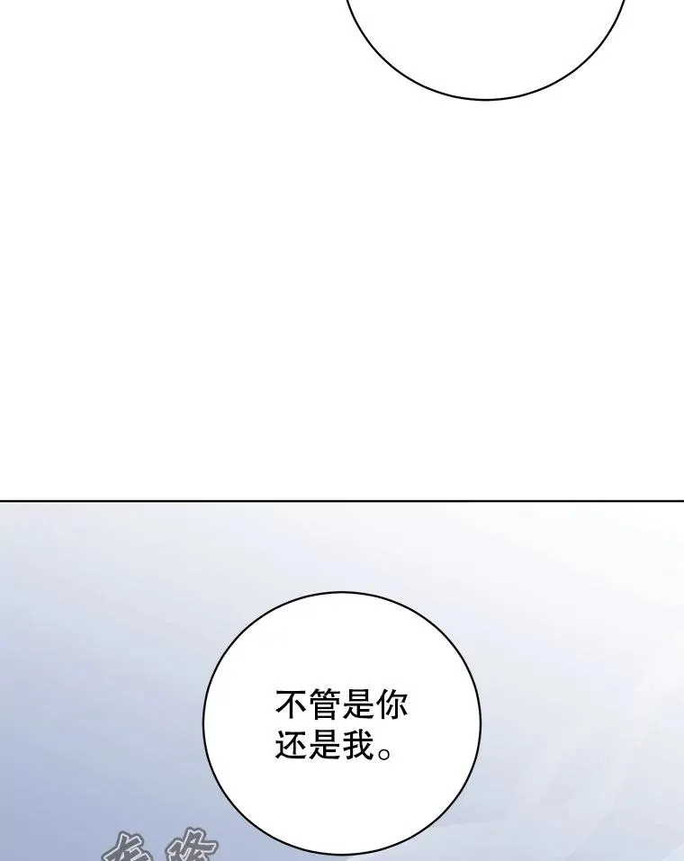113.大部队到来66