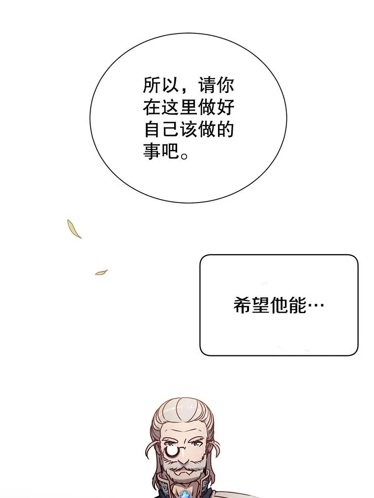 31.到达领地25