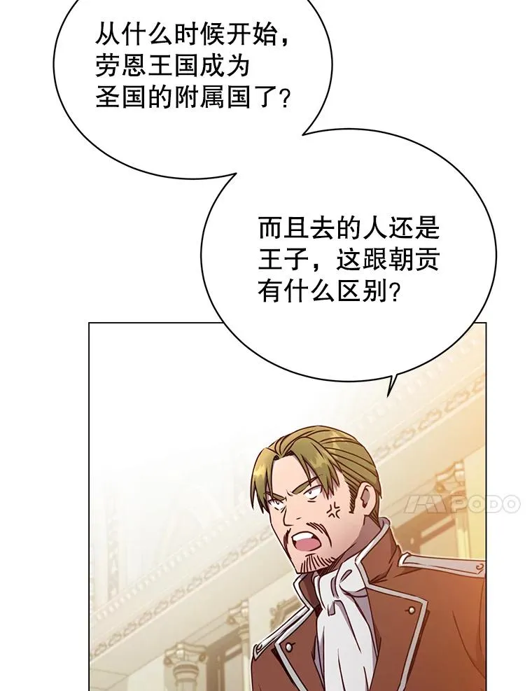 45.国政会议81