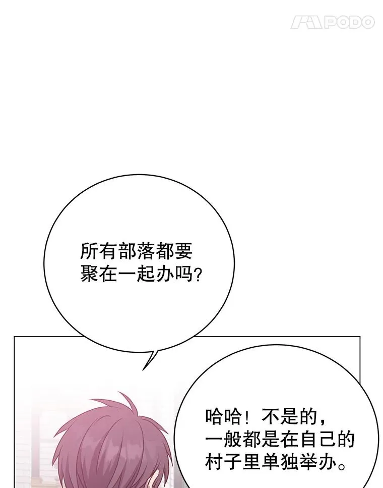 142.联合庆典10