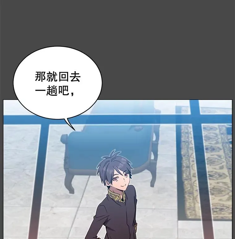 41.到达瓦尔哈拉沙德领地43