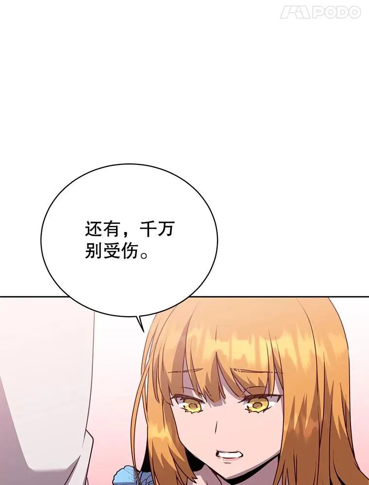 118.伊丽娜醒来107