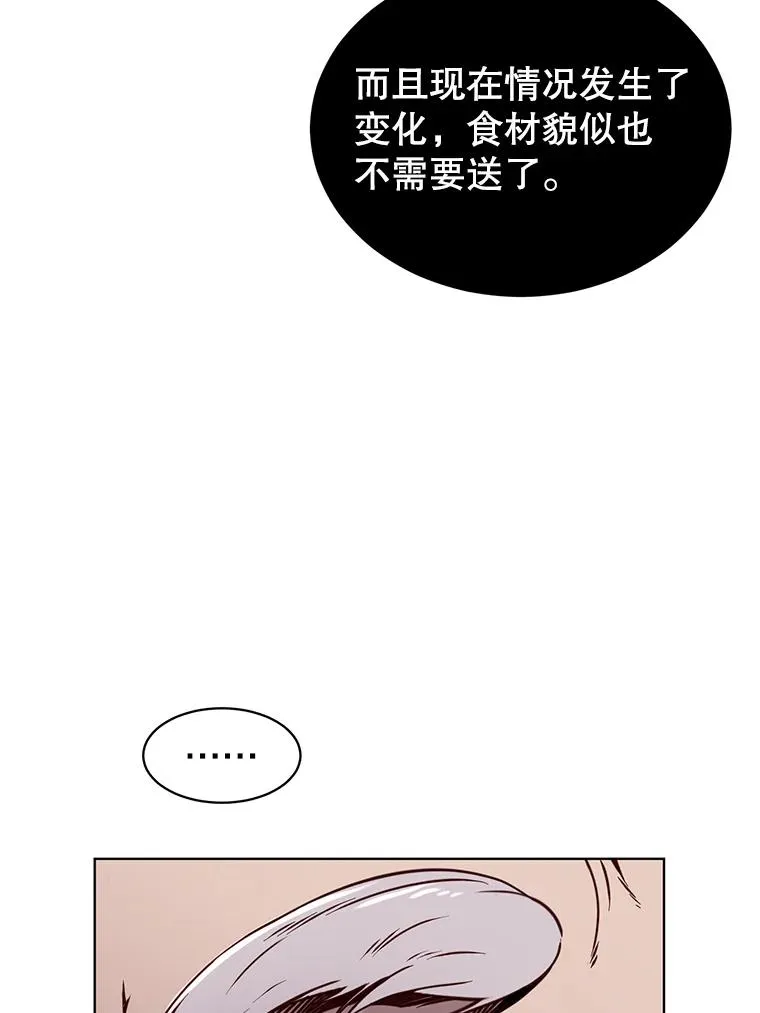 9.侍从官来访70