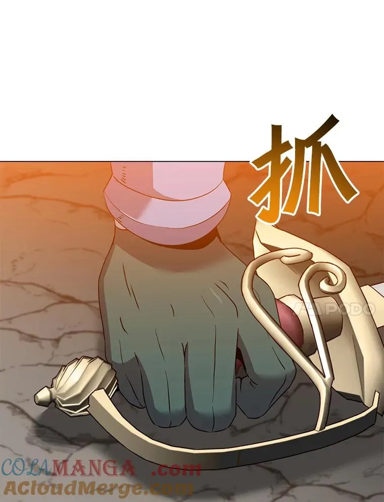 149.世界树的计谋36