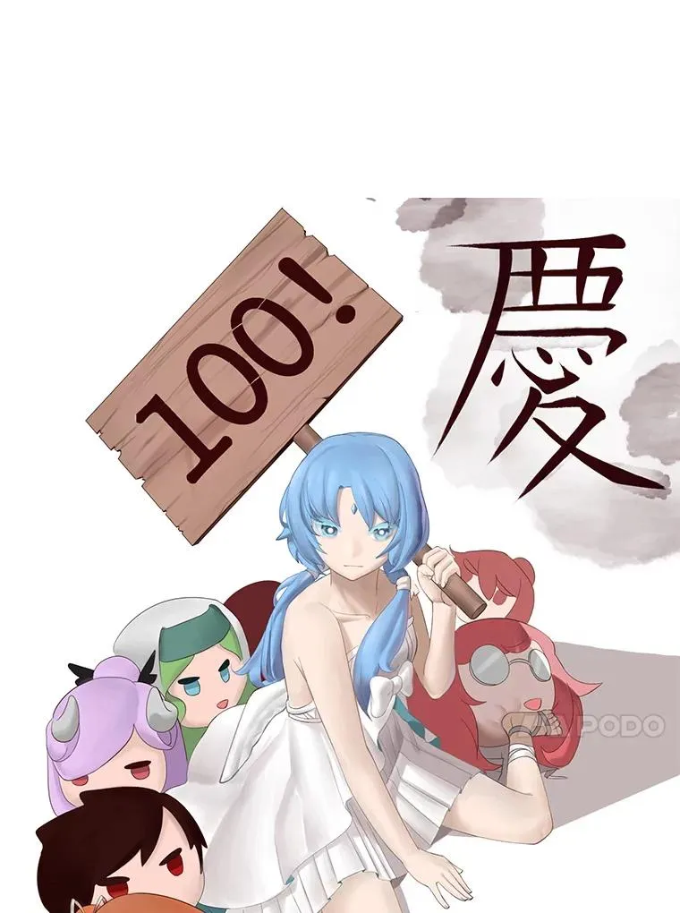 100.前往琳迪斯的首都118