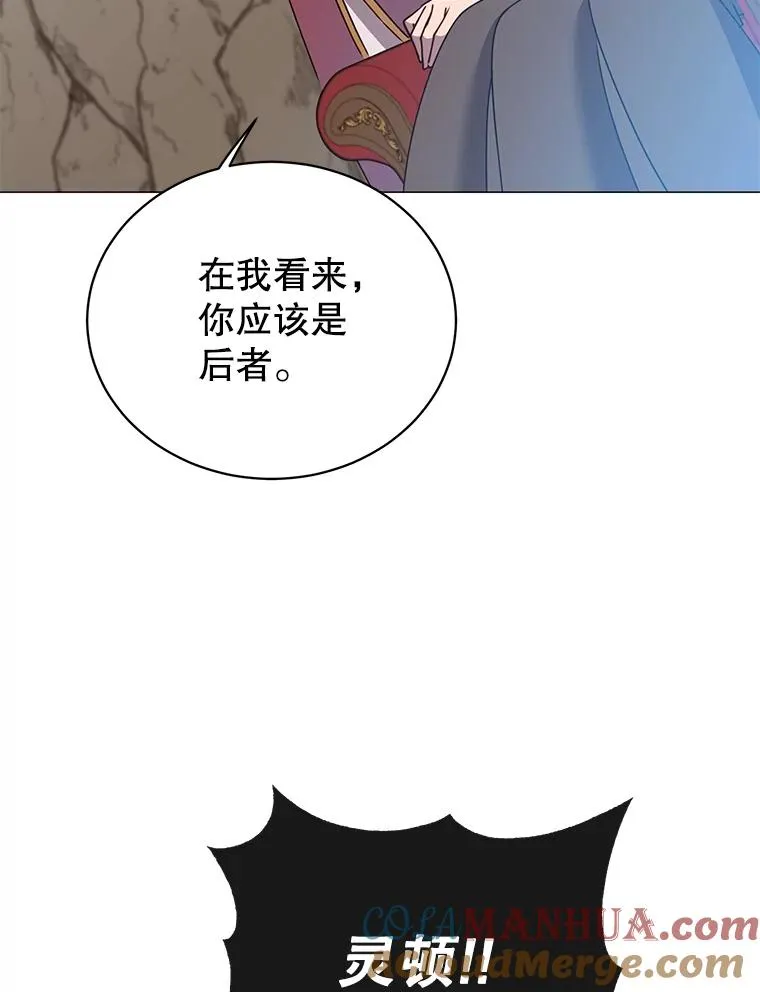 66.尤利斯倒下112