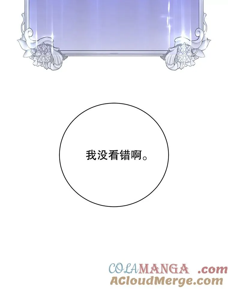 168.点醒爱丽丝104