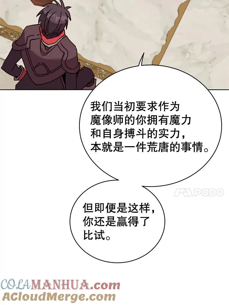 88.加入无敌强者48