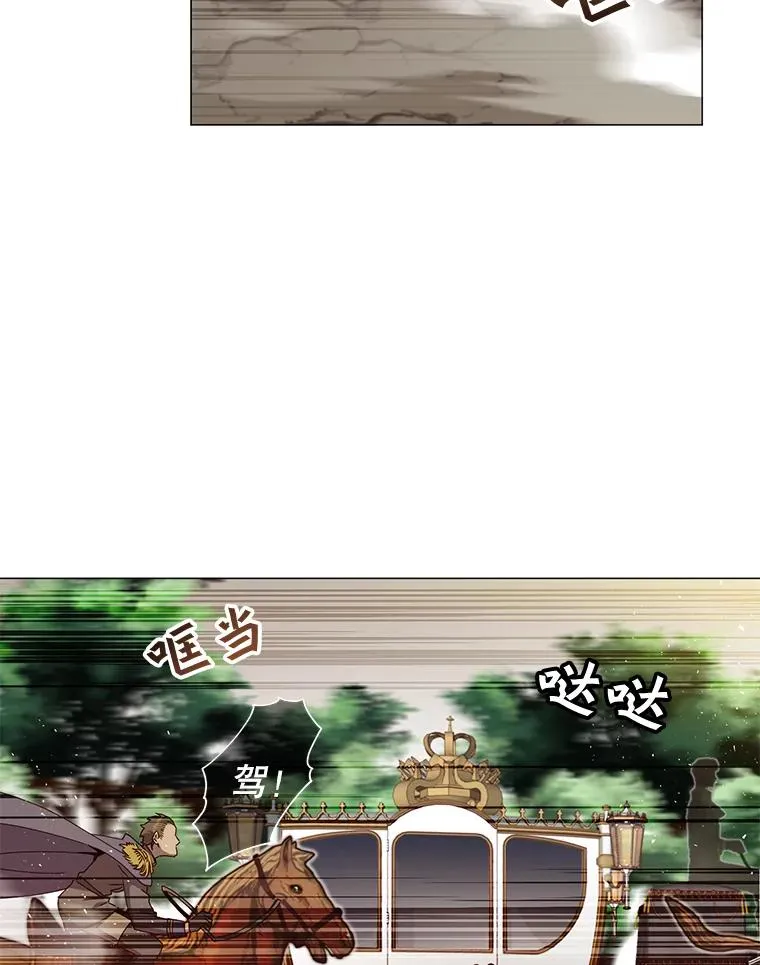 71.马车1