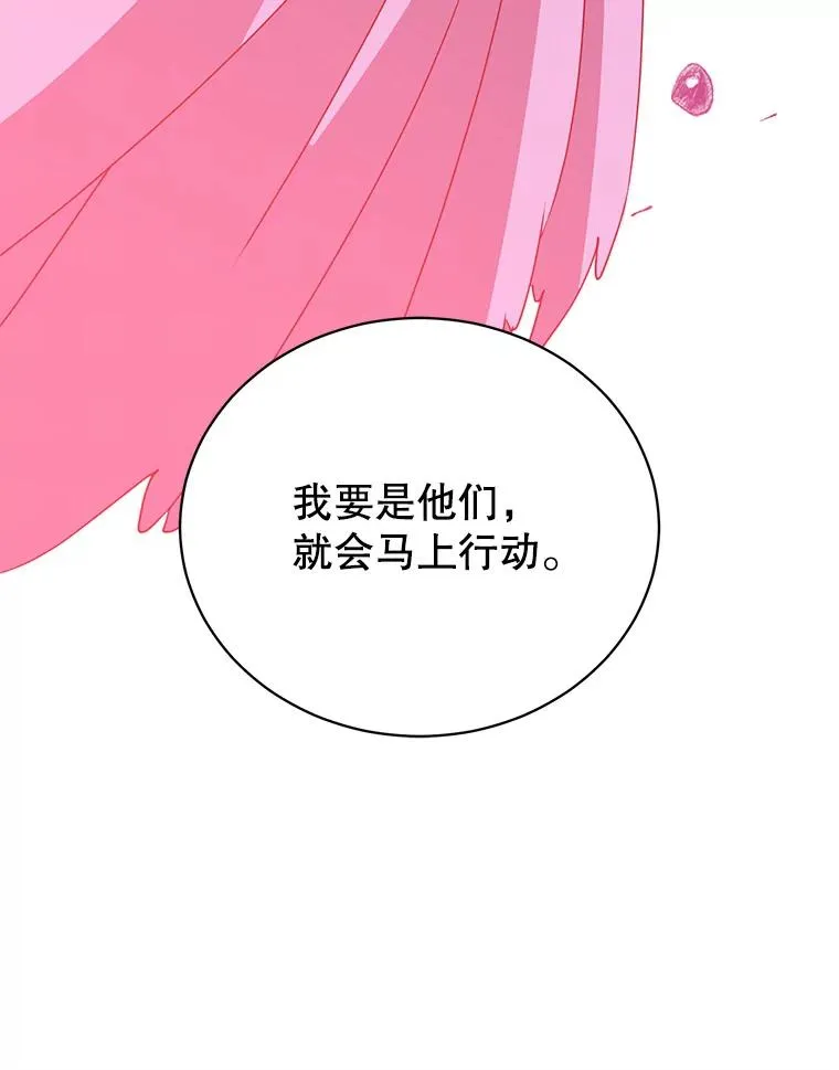 105.回报29