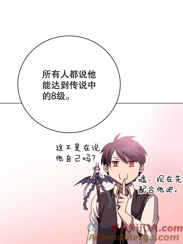 131.跟贤者下棋52