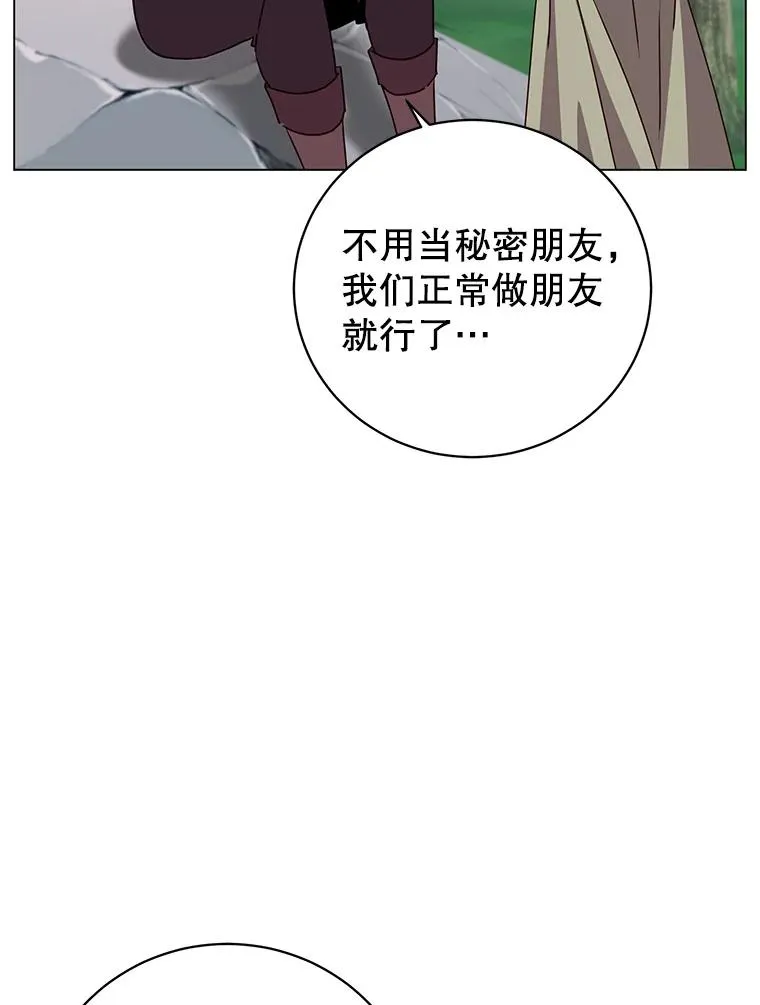 136.缪尤的故事5