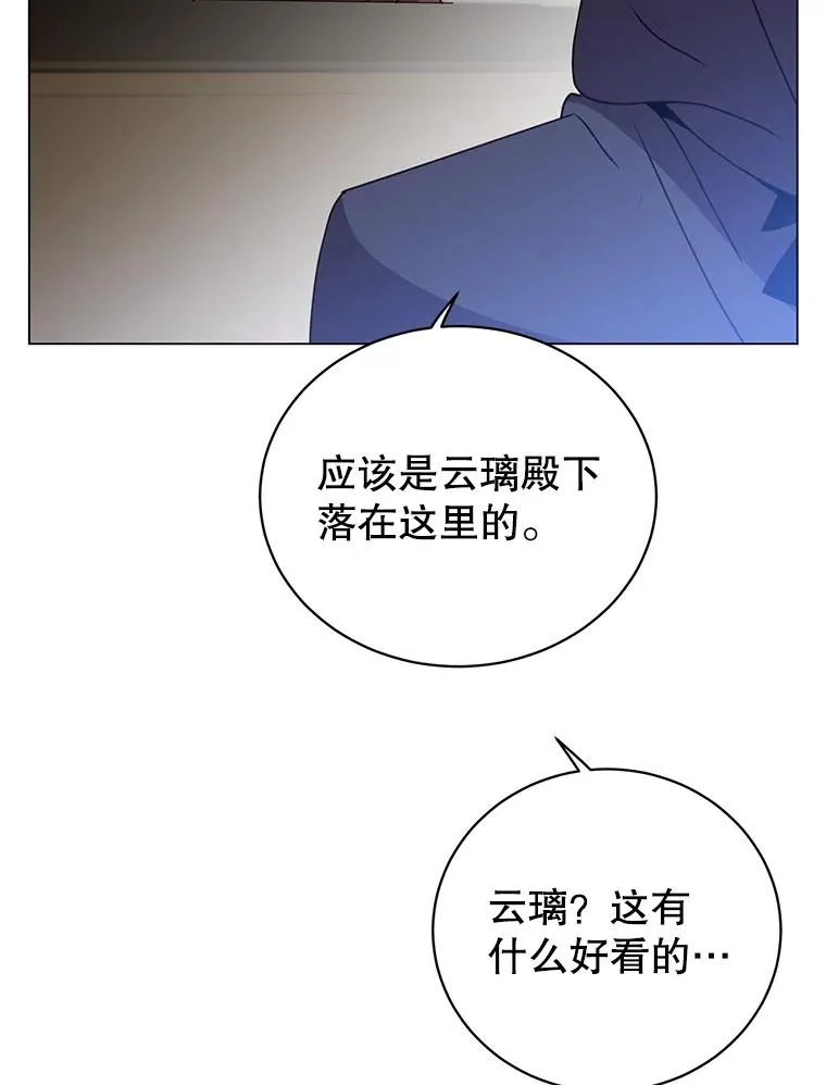 130.讨厌妖精49