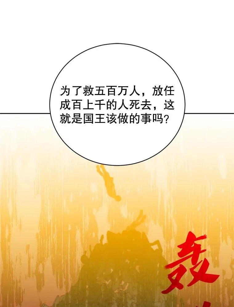 120.成为总调查官58