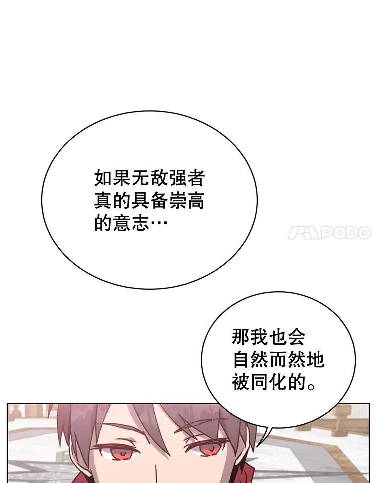 86.比试37