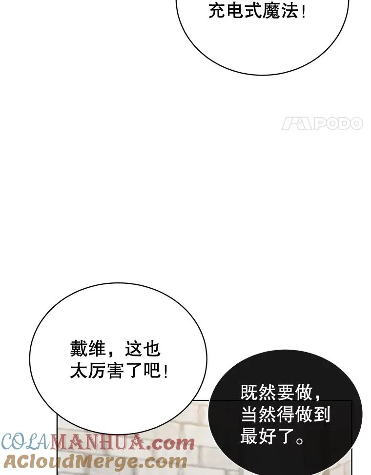 79.W震天16