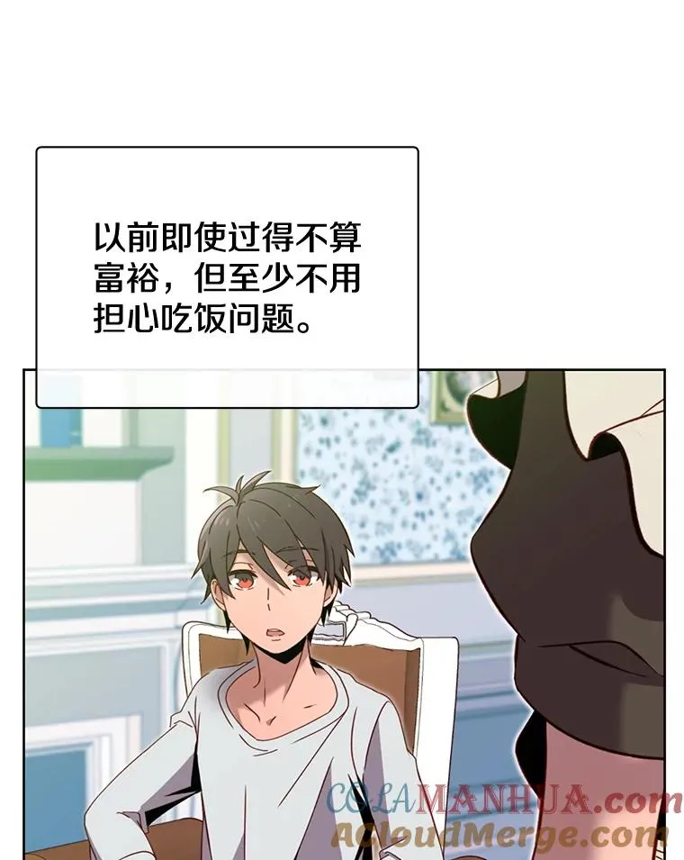4.预算不足45