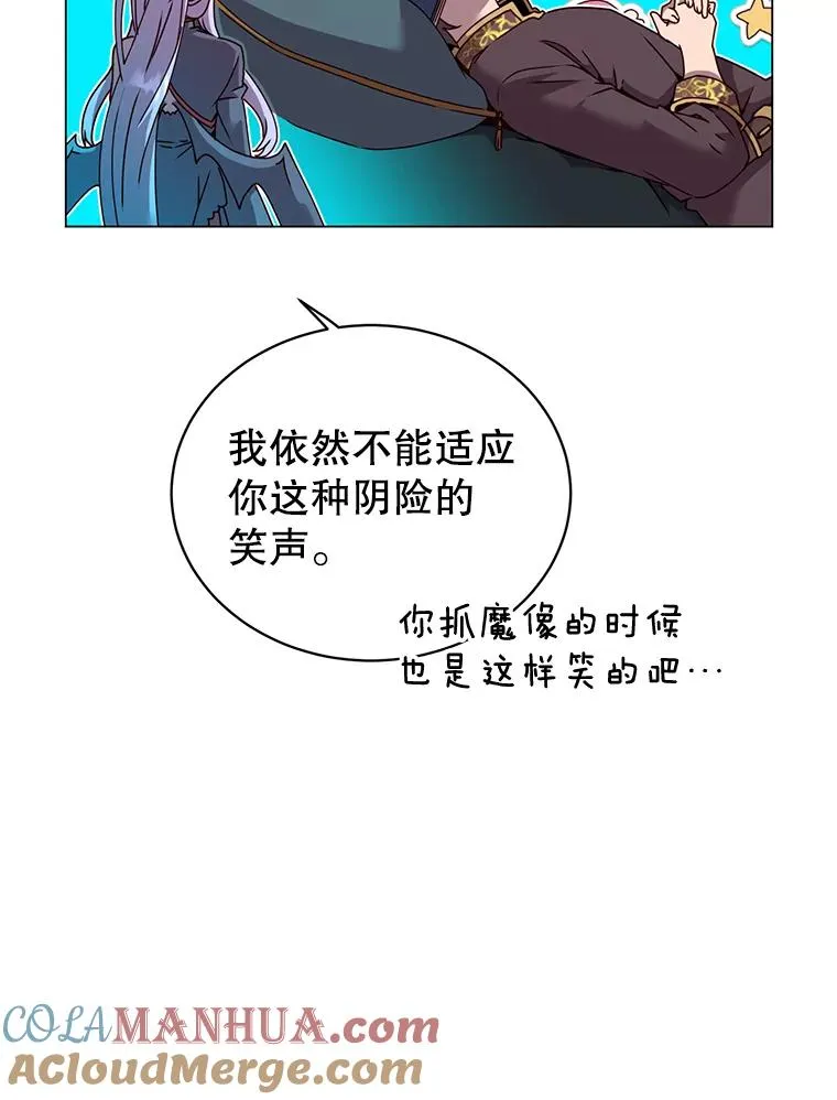 40.绿塔的贿赂116