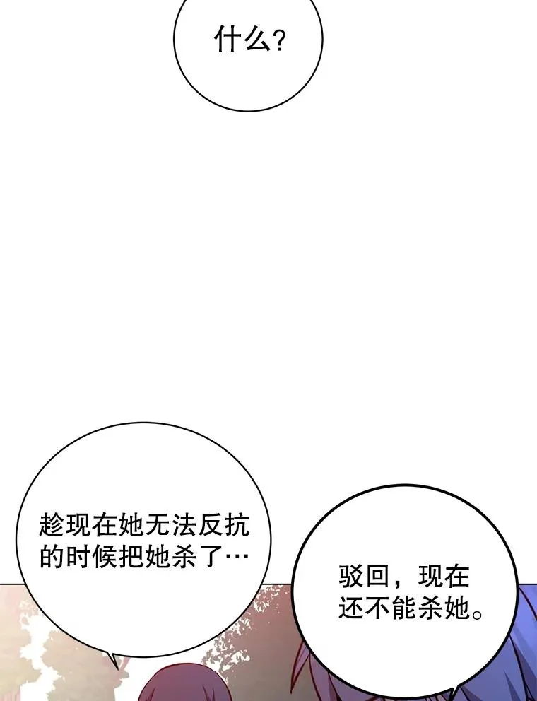 178.爱娜贝尔18