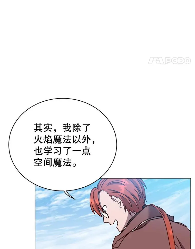 60.到达奥德姆领地29