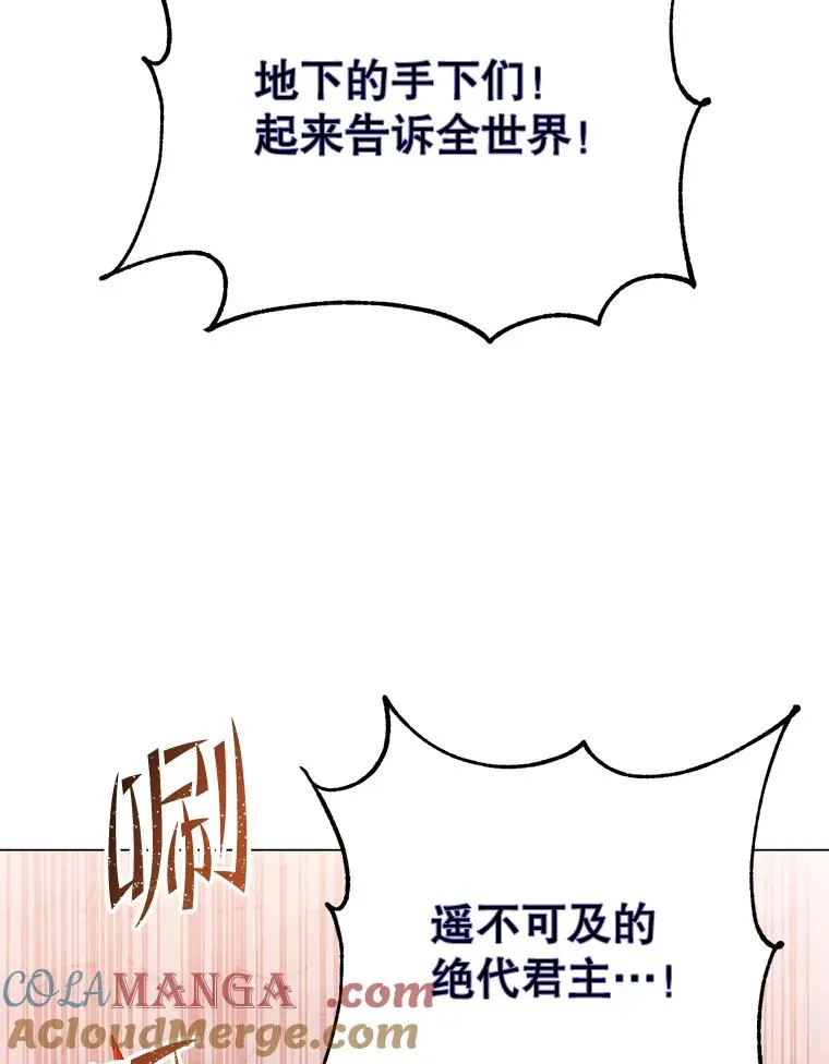 167.逆命24
