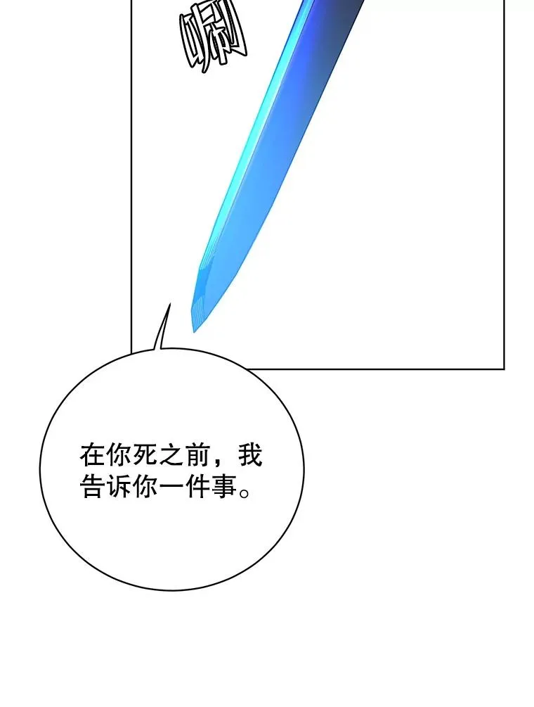 111.分离针剑97