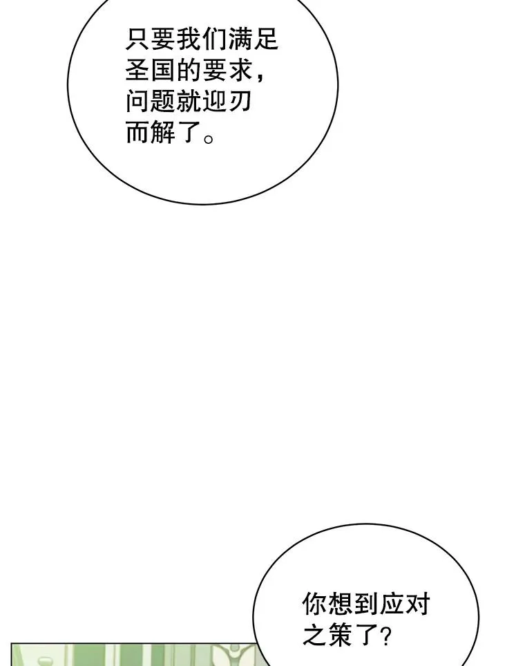 46.卡洛斯出糗74