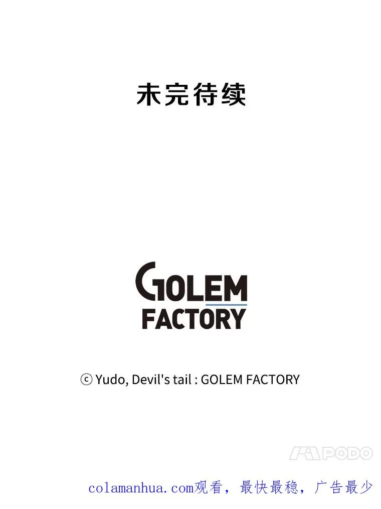91.探索遗迹109