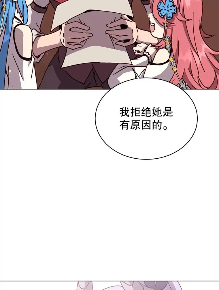 75.帕兰公主求见58