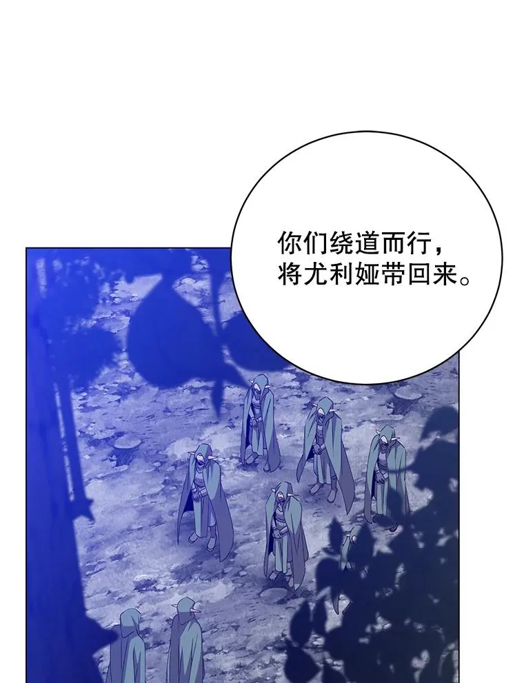 181.精灵之箭19