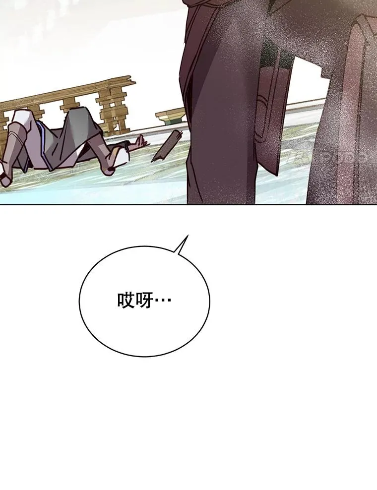 87.冻结魔法113