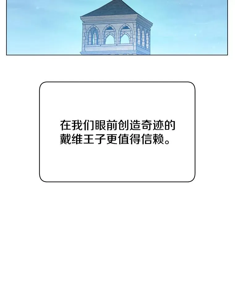 35.诅咒的核38