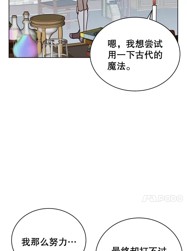 79.W震天105