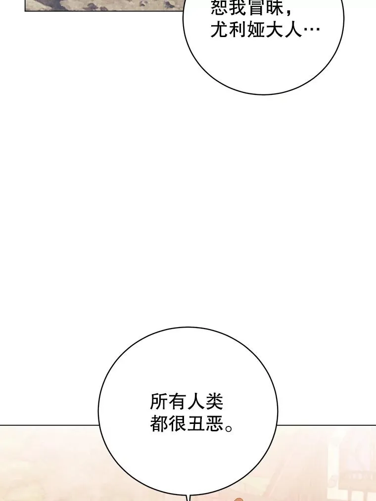 133.交易被拒15